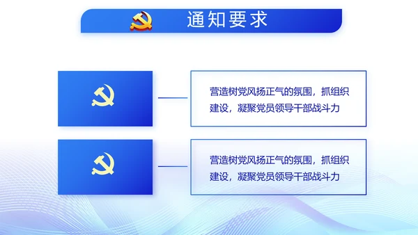 蓝色公安智慧警务工作总结汇报PPT