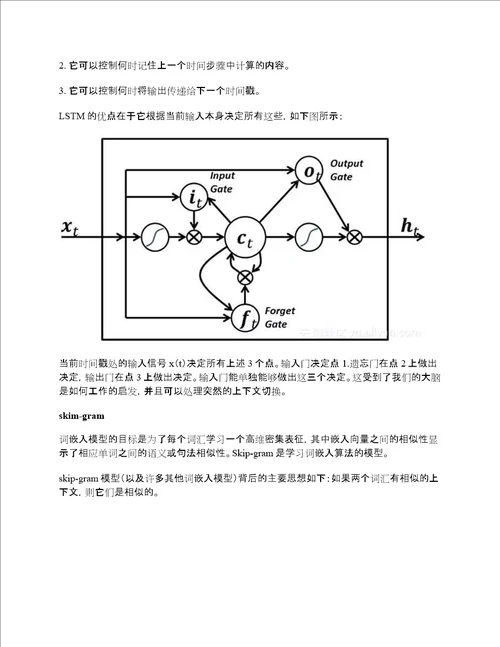 深度学习中常见的10个方法，你应该知道