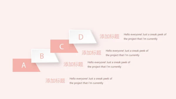 粉色儿童牙科健康管理动态PPT