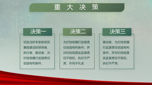 八一部队党课青春梦强军梦部队教育PPT