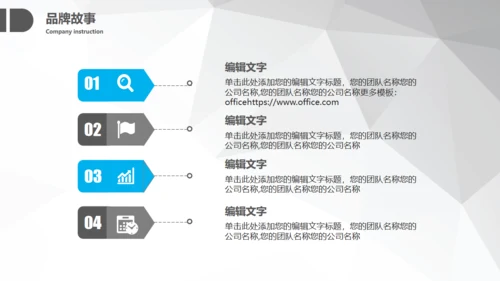 毕业论文答辩简约通用PPT模板