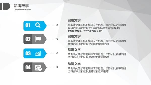 毕业论文答辩简约通用PPT模板