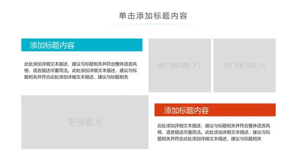 卡通儿童爱牙齿健康口腔科牙科PPT模板