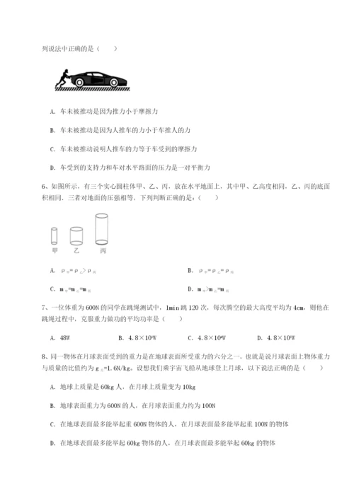 专题对点练习福建龙海第二中学物理八年级下册期末考试专项训练练习题（详解）.docx