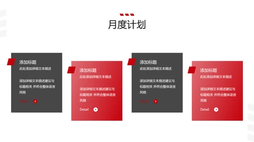 欧美大气健身运动跑步健身房宣传PPT模板