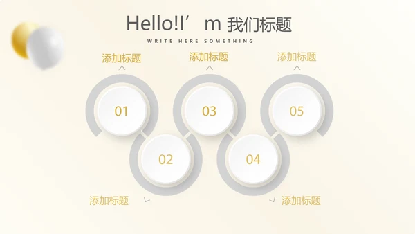 金色时尚年会年终工作总结汇报商务通用PPT动态模板
