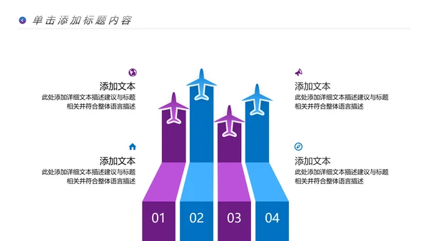 魅力魔都上海旅游摄影文化介绍PPT模板