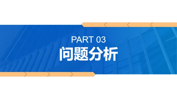 商务蓝色总结汇报通用PPT模板