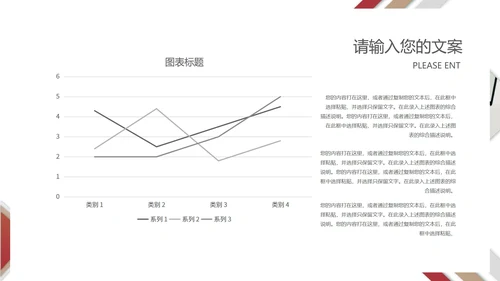 白色几何风个人职场竞聘述职报告PPT模板