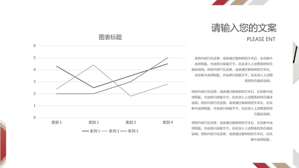 白色几何风个人职场竞聘述职报告PPT模板