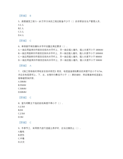 2022年江苏省安全员之江苏省C2证（土建安全员）模考题库精品及答案.docx