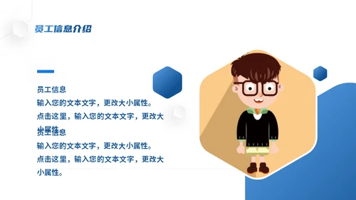 公司管理企业商业模式微立体风格通用PPT模板