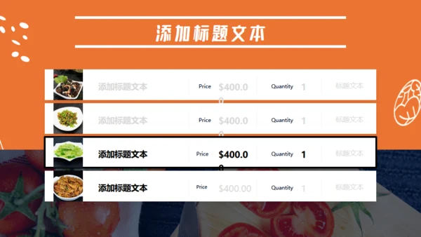 【餐饮美食】健康食品餐厅产品介绍通用PPT模板