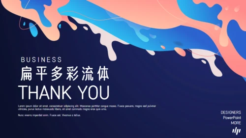 多彩颜料文艺范晨会工作汇报通用PPT模板