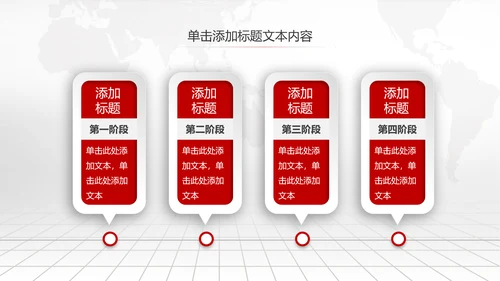中国工商银行工行理财金融PPT模板