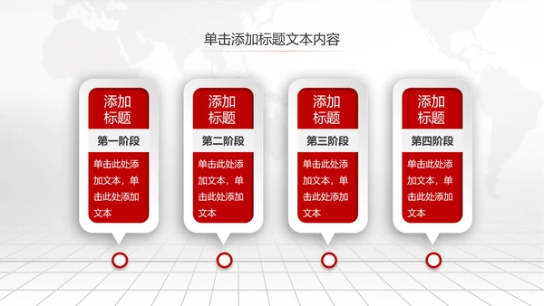 中国工商银行工行理财金融PPT模板