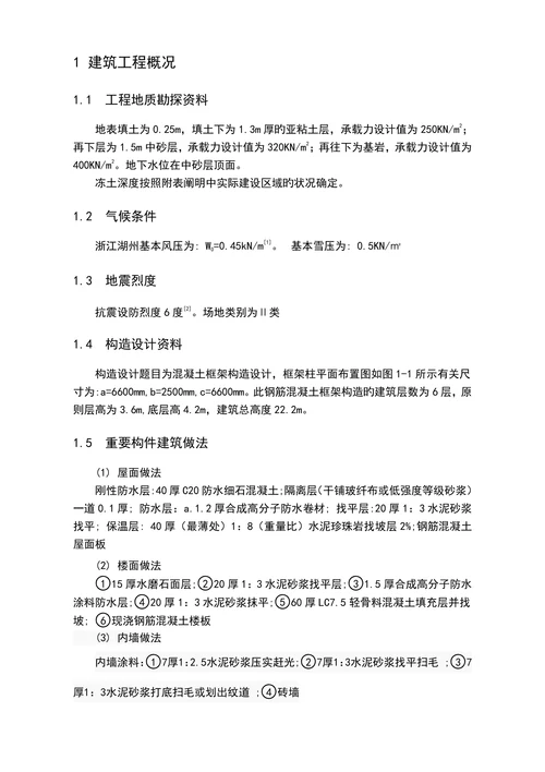 老式老行当博物馆构造设计