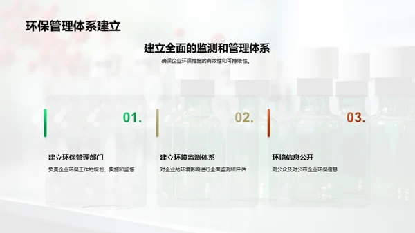 环保颜料：未来之选