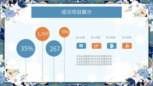 文艺女青年年中工作汇报通用PPT模板
