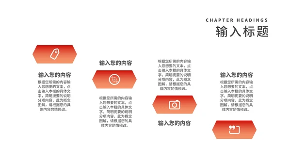 小清新渐变网络运营推广策划方案汇报PPT模板