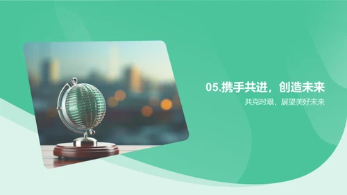 媒体演绎，气象更新