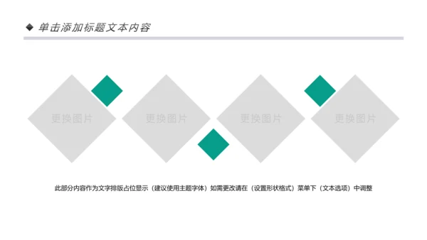 中国农业银行工作总结计划汇报PPT模板
