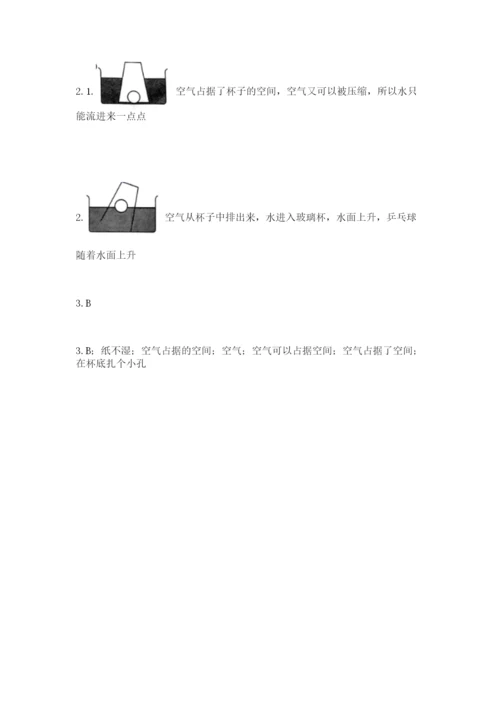 教科版小学三年级上册科学期末测试卷【预热题】.docx