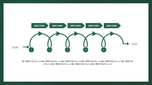 金榜题名学生高考加油通用PPT模版