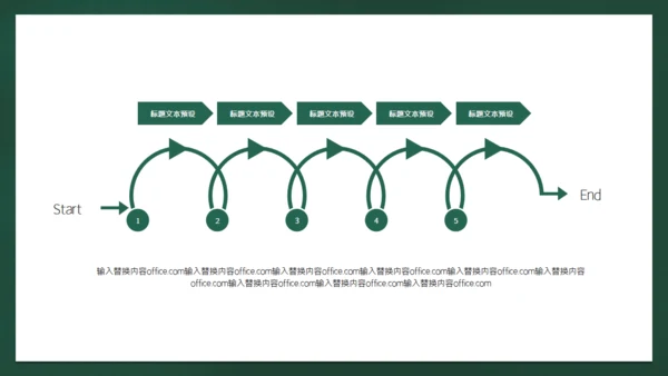 金榜题名学生高考加油通用PPT模版