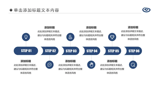 蓝色兴业银行金融理财工作计划PPT模板