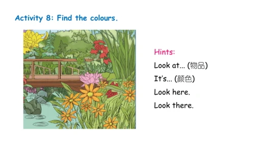 Unit 3 It's a colourful world! Get ready课件（共17张PPT