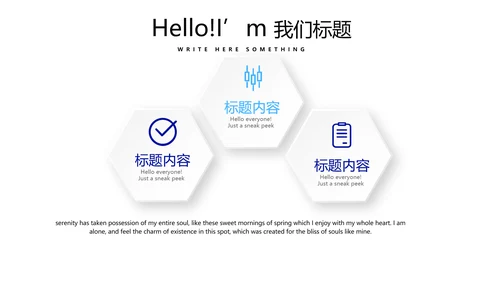 蓝色时尚公安局宣传汇报工作总结商务通用PPT动态模板