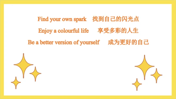 Unit 5 Fun Clubs Section B 2a-2b Wrting 课件  人教版七年级