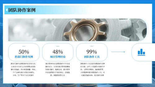 蓝色简约风企业介绍PPT模板_科技企业人才培养与团队建设简介PPT模板