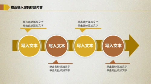 傻瓜式理财金融投资理财通用PPT模板