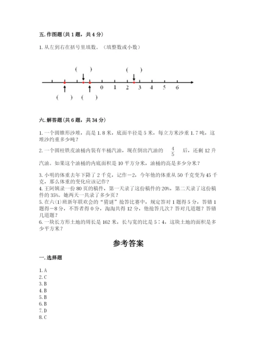 北师大版小学六年级下册数学期末检测试题及答案1套.docx