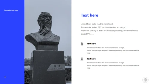 西安工程大学答辩通用PPT模板