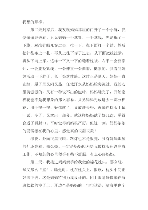 被爱的感觉作文800字.docx