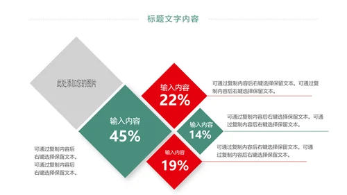 医疗护士工作总结报告PPT模板