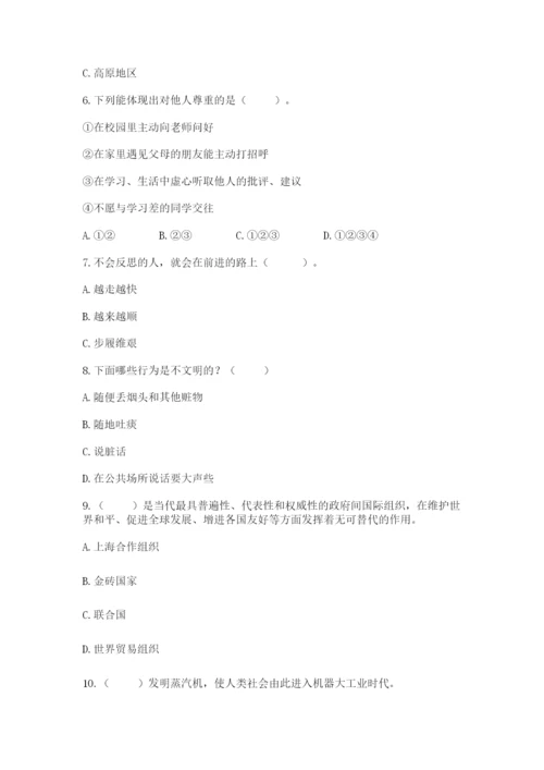 部编版六年级下册道德与法治期末检测卷精品（必刷）.docx