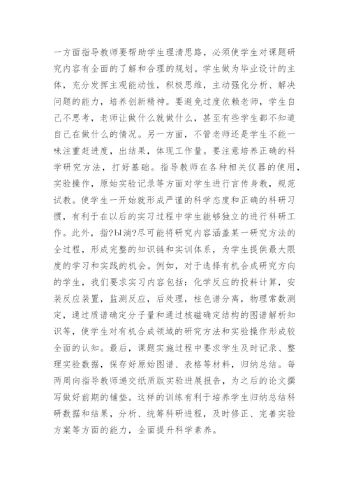 与医学相关的论文范文集锦.docx