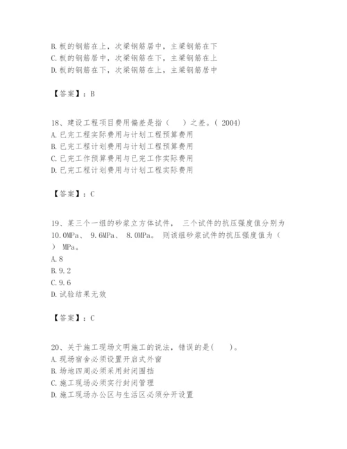 2024年一级建造师之一建建筑工程实务题库（培优b卷）.docx