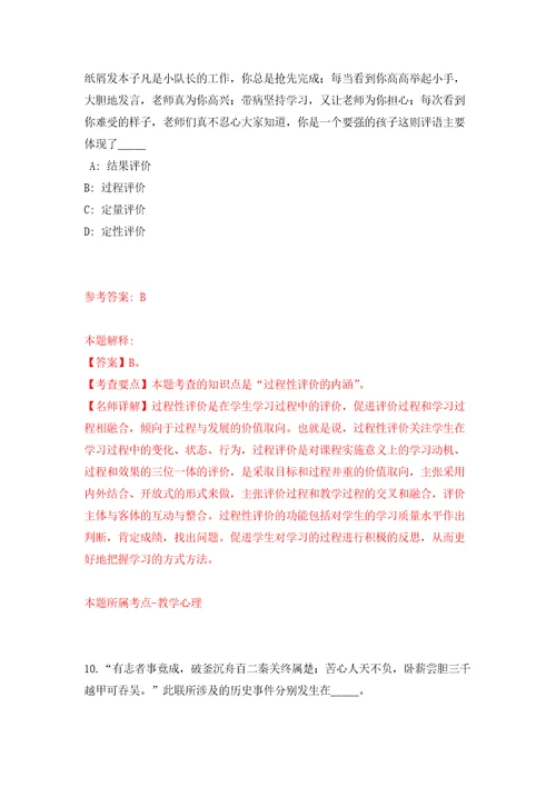 广东肇庆广宁县粮食管理储备局储备库公开招聘2人练习训练卷第0卷