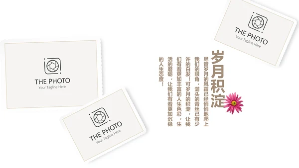 极简致青春毕业纪念册动态PPT模板