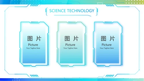蓝色渐变风医院信息化建设工作总结PPT
