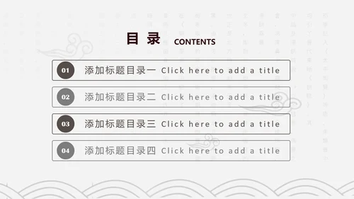 中国传统美食文化面条PPT