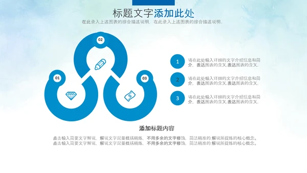 基因生物化学医疗医学DNA学术研究PPT