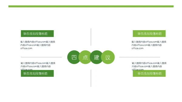 端午节活动策划粽子小船通用PPT模板