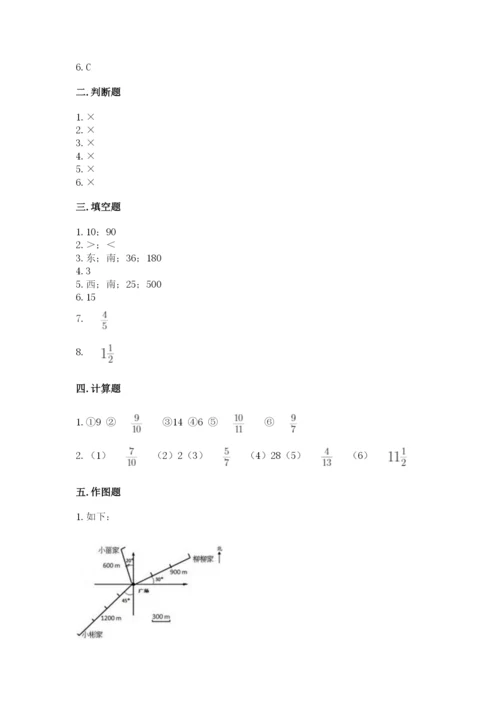小学数学六年级上册期末模拟卷及答案（夺冠系列）.docx