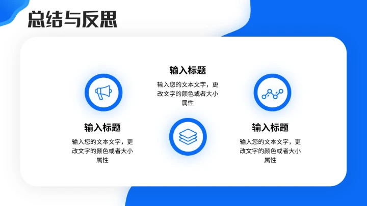 大学生小组项目报告项目实验报告实践报告汇报PPT模版